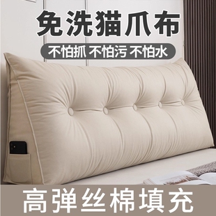 三角无床头软包靠垫2026新款木床大靠背套护腰卧室后背靠枕可拆洗