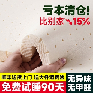 乳胶床垫软进口正品 家用卧室1.8米学生宿舍记忆海绵橡胶硅胶厚垫