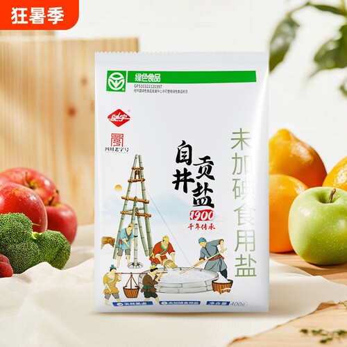 驰宇食盐0添加400g*4袋