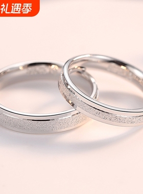 厂家批发 新款S925银韩版情侣戒指 磨砂鳞片手饰对戒 店家推荐