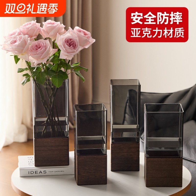中式木托防摔亚克力花瓶客厅插花摆件装饰轻奢高级感玻璃水培透明