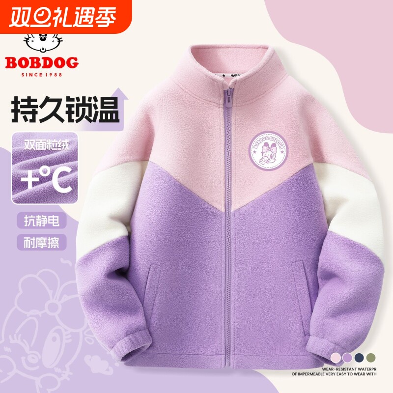 巴布豆女童摇粒绒外套秋冬2025新款大童冬季加厚上衣儿童保暖开衫