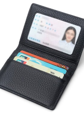 2026新款真皮折叠小卡包