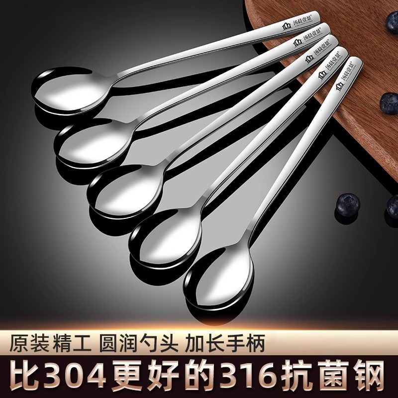 【原装精工】304不锈钢圆润勺头