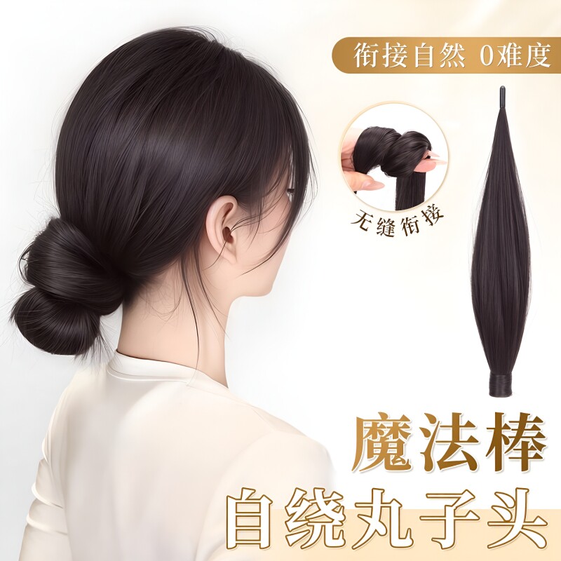 丸子头假发发圈自绕式盘发发包古风汉服丸子头假发花苞头盘发神器