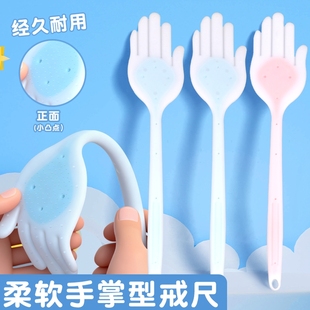 硅胶手掌戒尺家用手软尺加长宝宝幼儿教师上课家规手棒不伤人专用指读棒鞭子教学教育神器儿童学习藤条拍打
