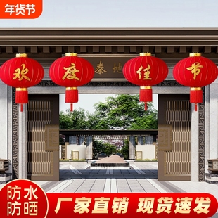 2026欢度佳节植绒大红灯笼户外防水挂饰阳台大门新年绒布新款插电