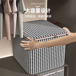 收纳衣服箱家用大容量超大衣柜装衣物整理箱子防尘储物袋特大号
