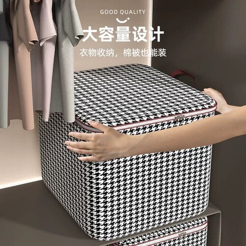 收纳衣服箱家用大容量超大衣柜装衣物整理箱子防尘储物袋特大号