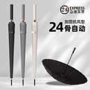 24骨超大长柄雨伞男士 大号自动加固暴雨结实抗风黑色商务直杆雨伞