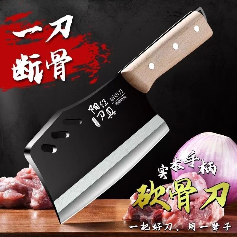 阳江刀具锻打高碳钢砍骨头刀厨师专用刀剁骨头斩切刀锋利免磨菜刀