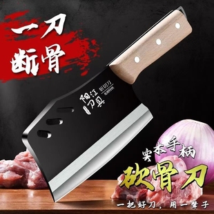阳江刀具锻打高碳钢砍骨头刀厨师专用刀剁骨头斩切刀锋利免磨菜刀