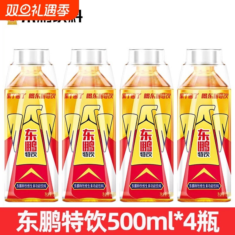 东鹏特饮维生素饮料500m*4瓶整箱提神能量食品开车牛磺酸咖啡保