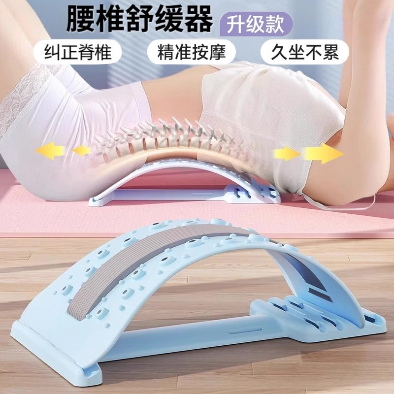 腰椎舒缓器腰部背部拉伸按摩放松瑜伽脊柱舒缓器材开背练腰背神器