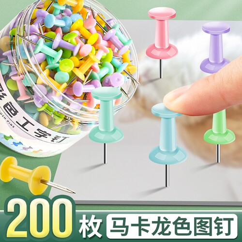 马卡龙色图钉毛毡墙用工字钉大头