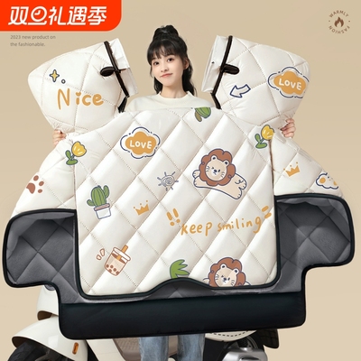 防水通用拇指款速干挡风被保暖