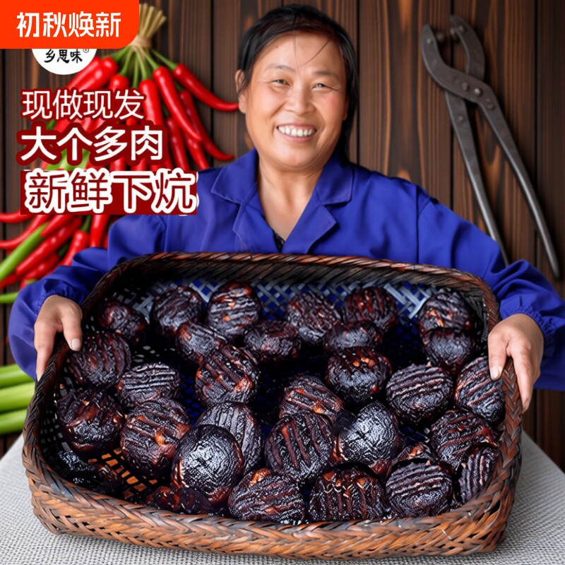 湖南特产武冈土特产猪血丸子猪血粑粑血豆腐好吃的火锅邵阳柴火