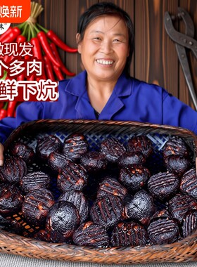 武冈猪血丸子烟熏味|千人加购