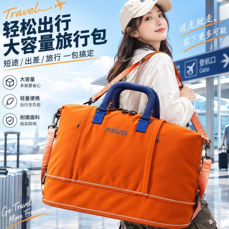 大容量短途旅行包手提时尚行李包收纳防水轻便登机包运动健身包袋