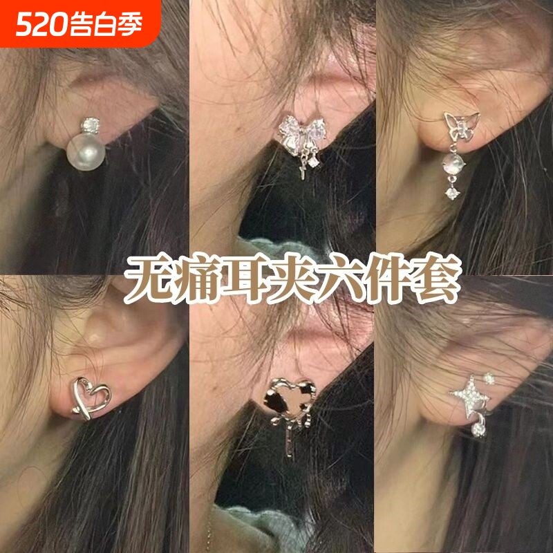 「海滨微风」无耳洞耳骨夹女轻奢小众蚊香盘耳夹高级感珍珠耳饰女
