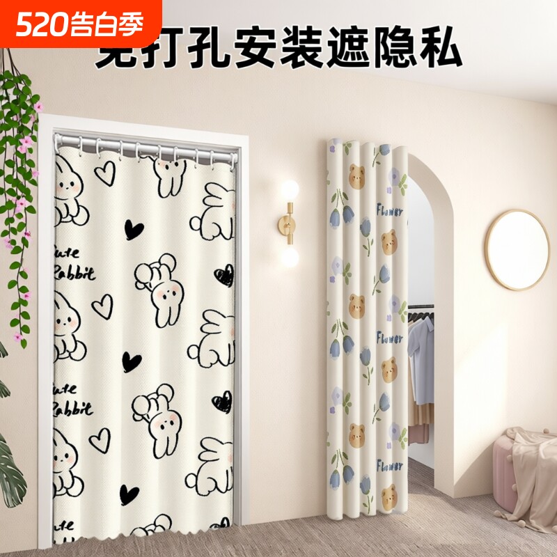 家用遮挡帘卧室阳台卫生间门帘厨房免打孔带伸缩杆空调隔断帘客厅