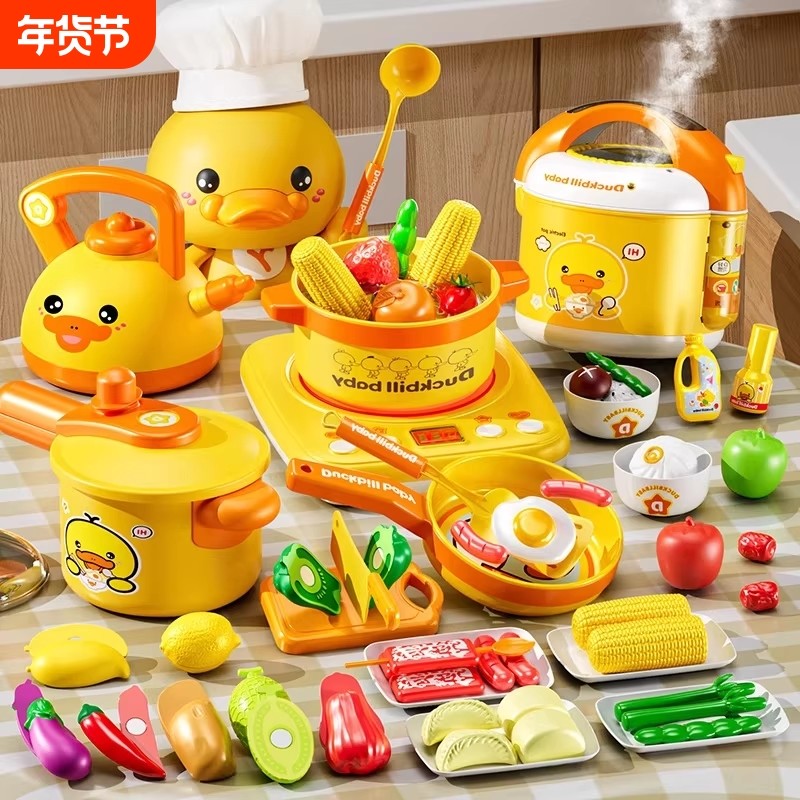 宝宝厨房玩具全套仿真做饭儿童过家家厨具套装女孩煮饭1到3岁女童