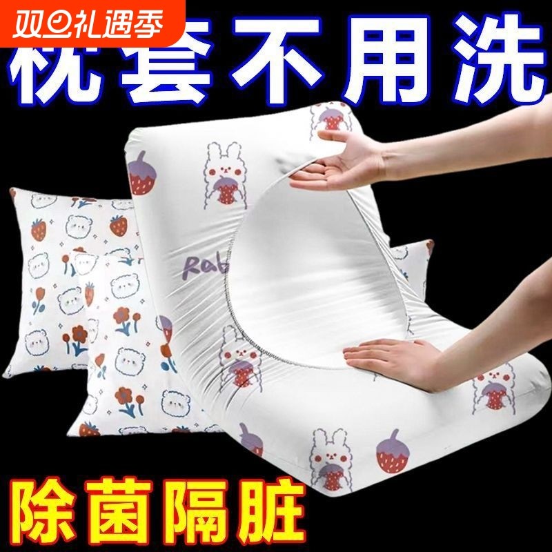 一次性枕套旅行枕巾枕头套加厚隔脏双人火车卧铺单人酒店床上用品