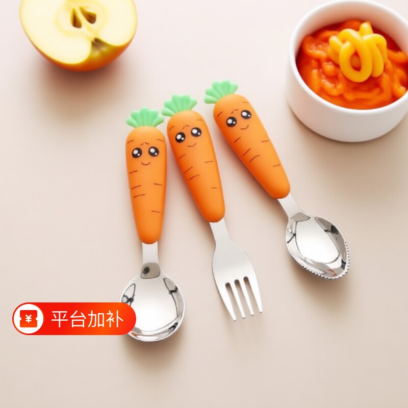 卡通胡萝卜可爱学吃饭不锈钢勺子短勺叉婴儿童餐具辅食刮泥勺