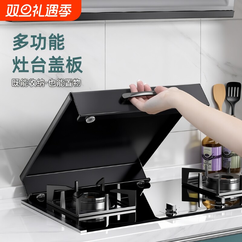 燃气灶盖板罩厨房置物架煤气灶遮挡板电磁炉灶台支架台面面板锅具