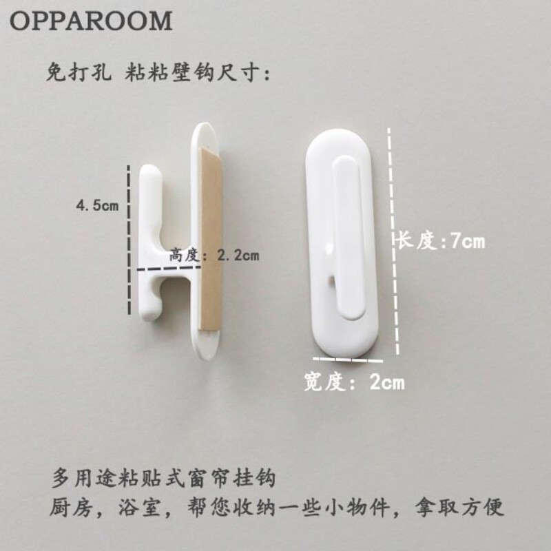 免打孔窗帘挂钩壁钩 带粘粘贴墙壁钩子美观大方窗帘绑带装饰布艺