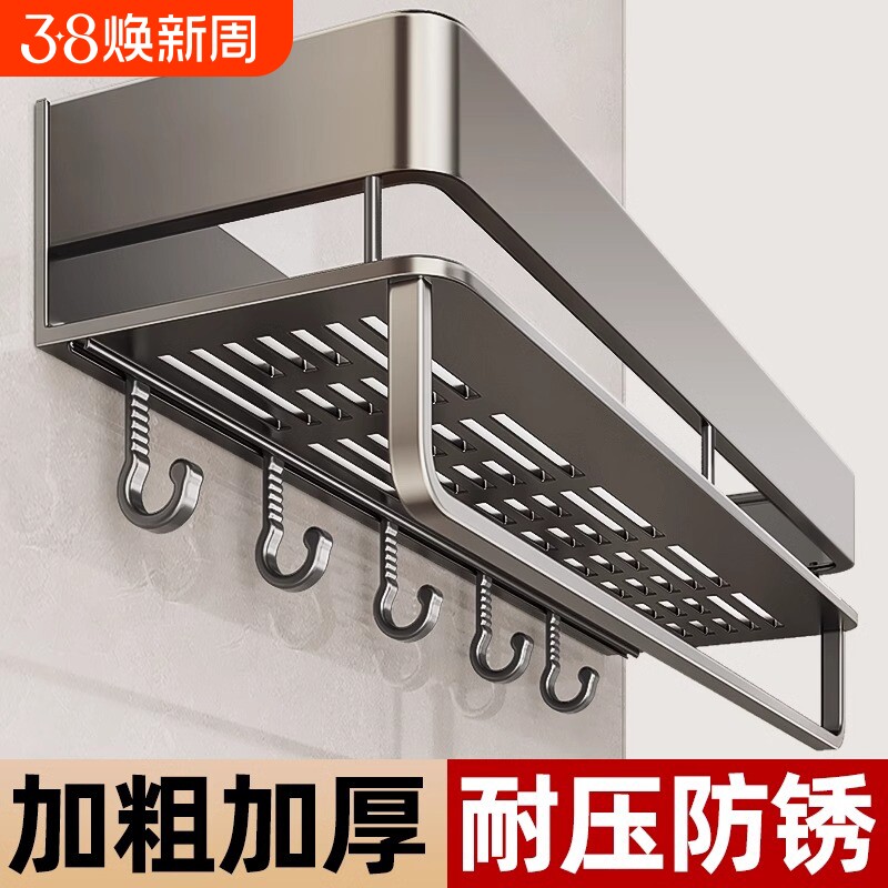 卫生间置物架免打孔浴室厕所壁挂式墙上洗澡间阳台收纳架子卫浴