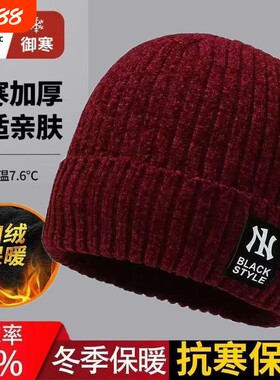 毛线帽骑行帽雪尼尔针织帽帽子冬天中老人男士冬季红色加绒抗寒