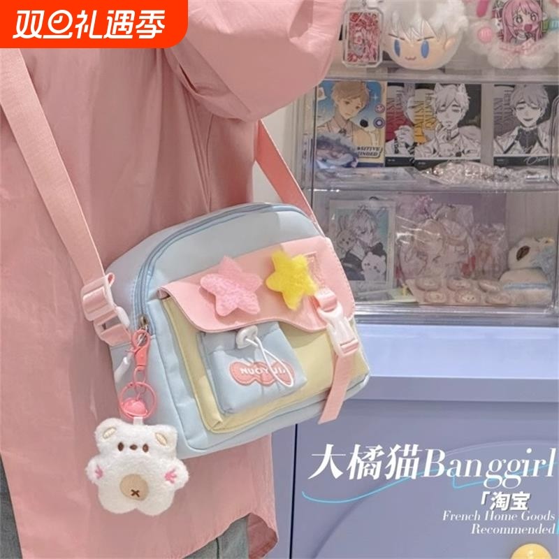 可爱学生出游包包女夏日多巴胺高颜值少女百搭斜挎小包轻便手机包