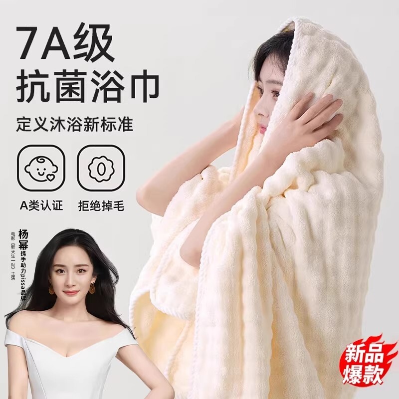 浴巾2025厚毛巾三件套比纯棉全棉吸水男女大人可裹巾成人速干干发
