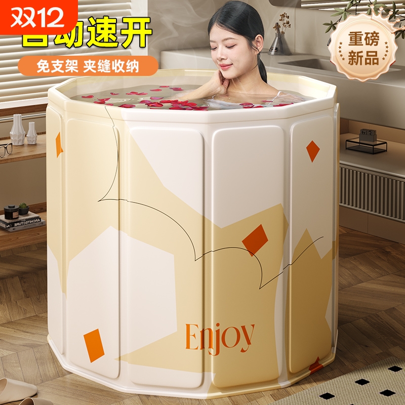 折叠泡澡桶大人用|超4.9万次加购