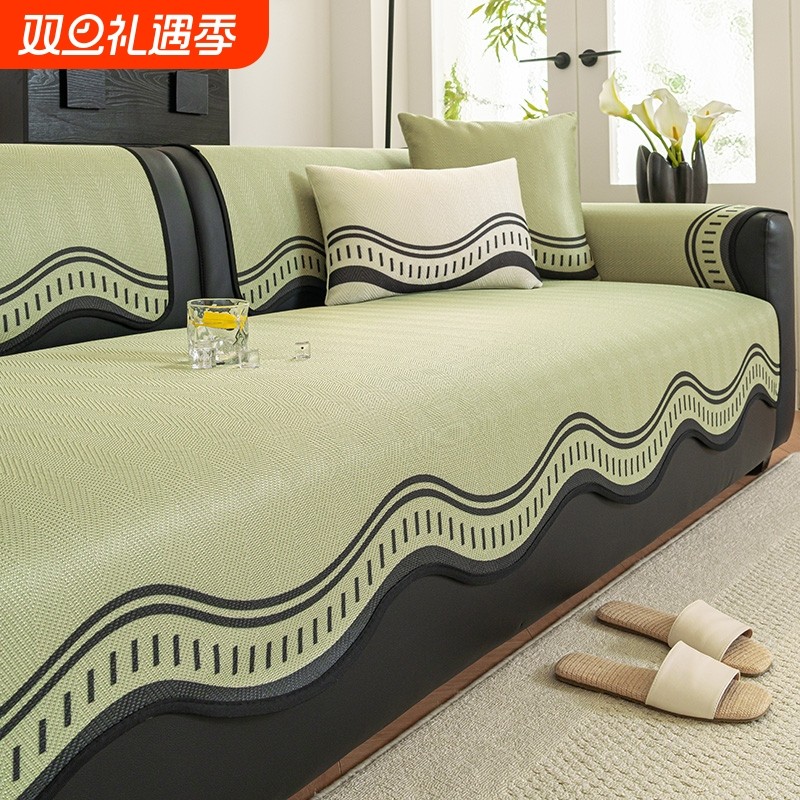 夏季异形沙发垫凉席2025新款不规则直排皮沙发固定防滑沙发盖布巾