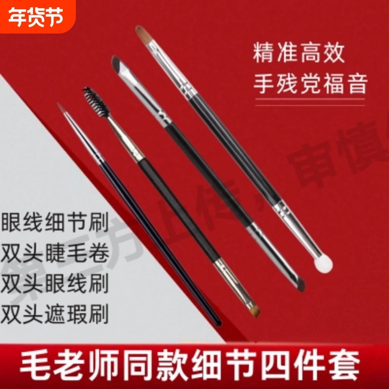 新款2025便携式眼影刷眼部细节扁头刷小号晕染遮瑕下至卧蚕化妆刷,彩妆/香水/美妆工具,化妆刷,淘宝优惠券,粉丝福利购,淘宝优惠卷