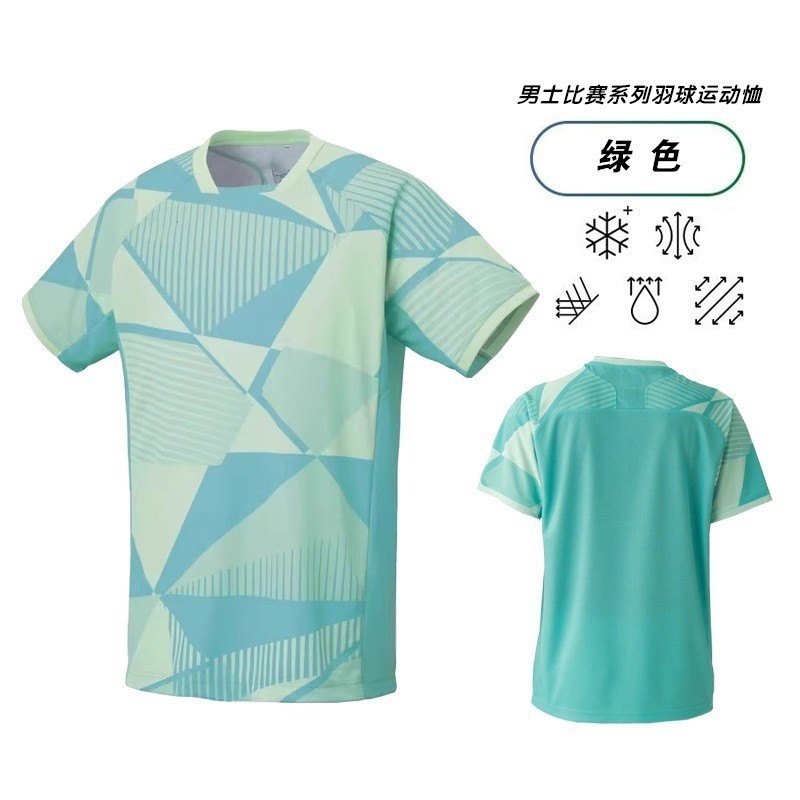 2025新款男女同款训练套装yy运动套装大赛服撞色时尚速干透气舒适