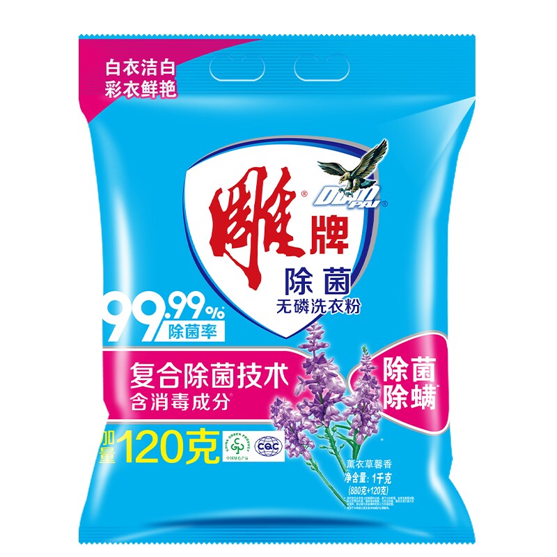 雕牌除菌无磷洗衣粉 1kg