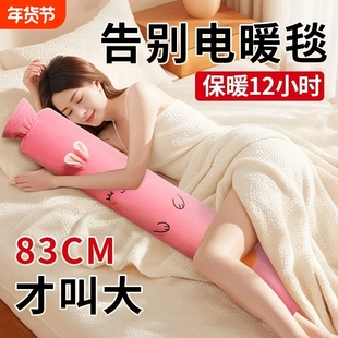 长条热水袋注水毛绒冬天加厚防爆暖被窝神器女生暖床加长特大号