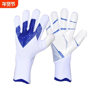 厂家直销专业守门员足球门将手套成人猎鹰蜘蛛款儿童乳胶防滑耐磨