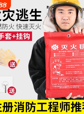 德国灭火毯家用消防认证厨房专用矽胶商用玻璃纤维盒装防火消防毯