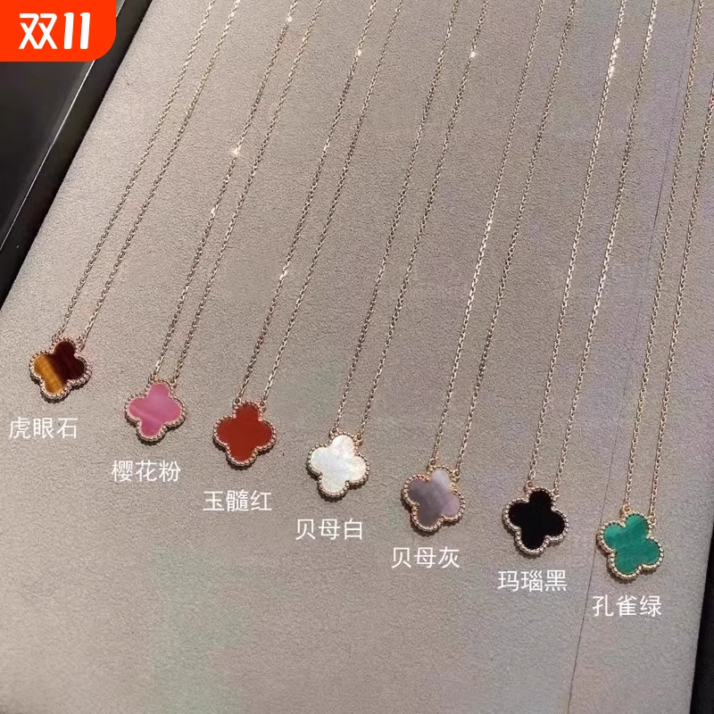 高版四叶草项链女轻奢小众玛瑙贝母锁骨链送女友礼物玫瑰金黄金