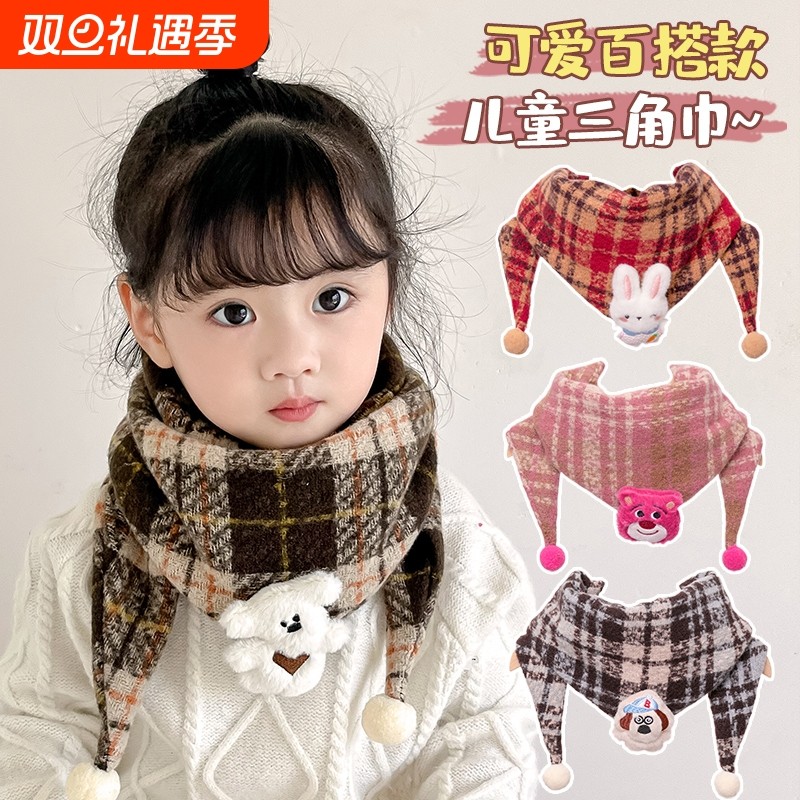 秋冬儿童格子围巾加厚保暖三角巾披肩男女孩护颈围脖薄款红色绿色