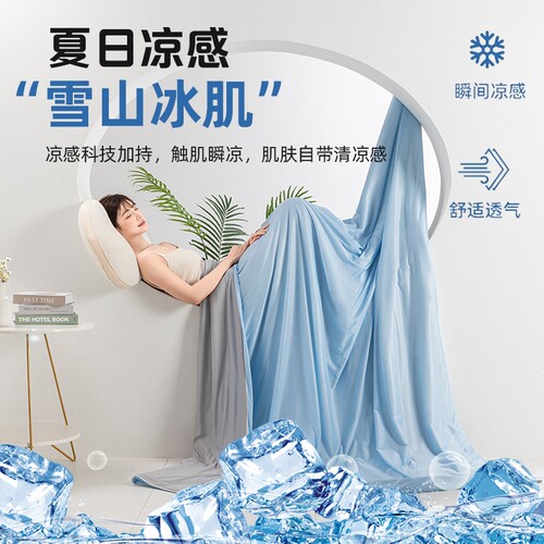 A类母婴级凉感丝夏凉被空调被