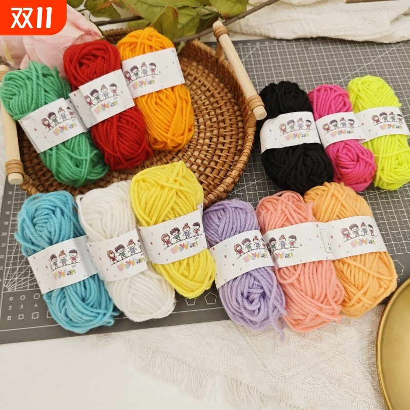 彩色12色毛线团儿童手工DIY编织粘贴画幼儿园毛线球材料红色粉色