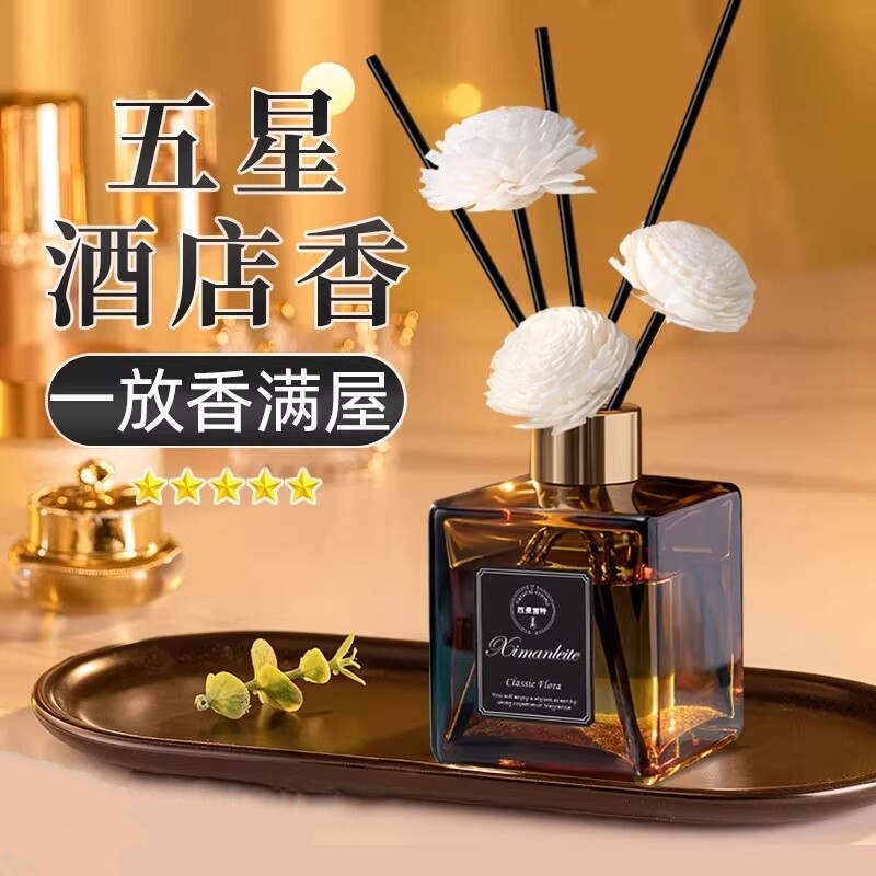 栀子花香薰精油空气清新剂卧室持久熏香家用卫生房间厕所除臭神器