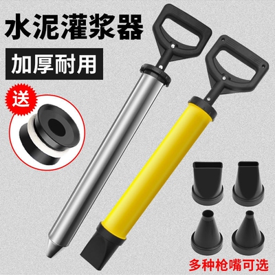 水泥填缝枪防盗门灌浆器小型砂浆注浆机手动工具门框堵塞注射勾缝