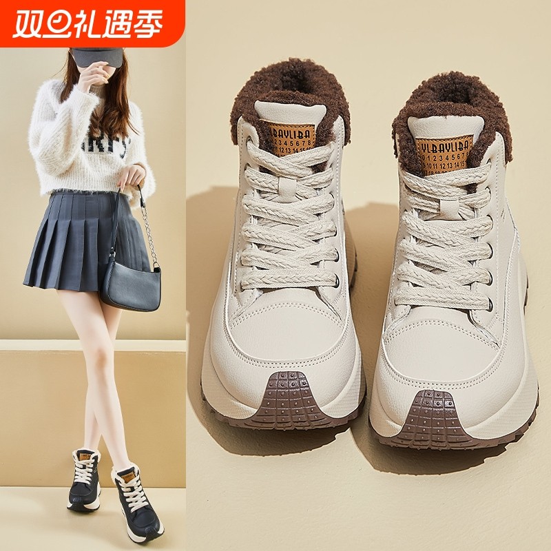 他她女孩棉鞋女冬季2025新款加绒加厚保暖防滑学生雪地靴厚底高帮