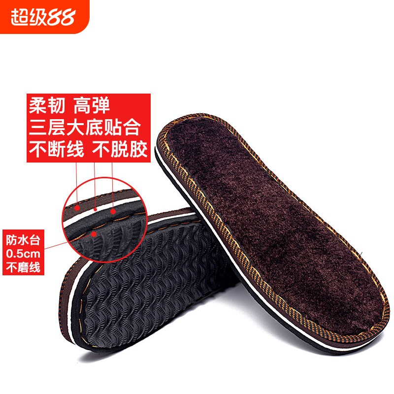 家居虎钩鞋鞋底手工棉拖鞋专用diy防滑耐磨牛筋底棉鞋鞋面和线